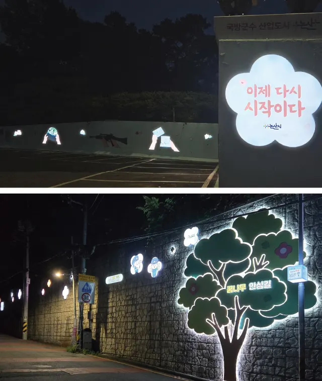 벽화