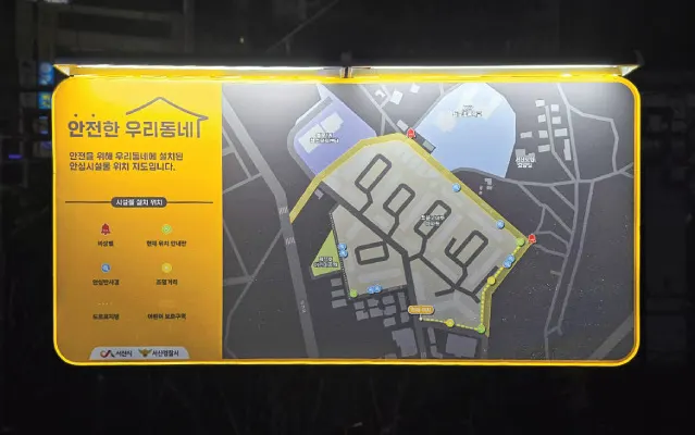 안내 지도