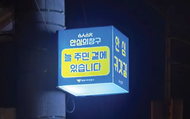 큐브 안내판