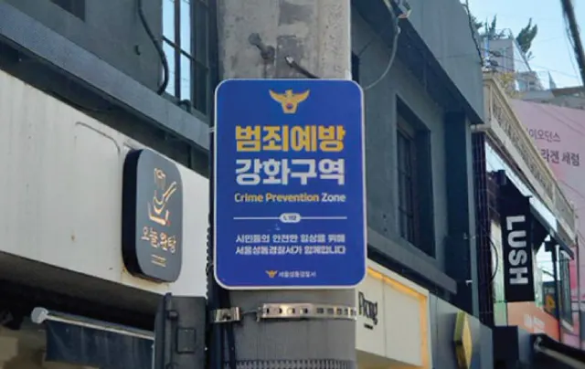 안내판